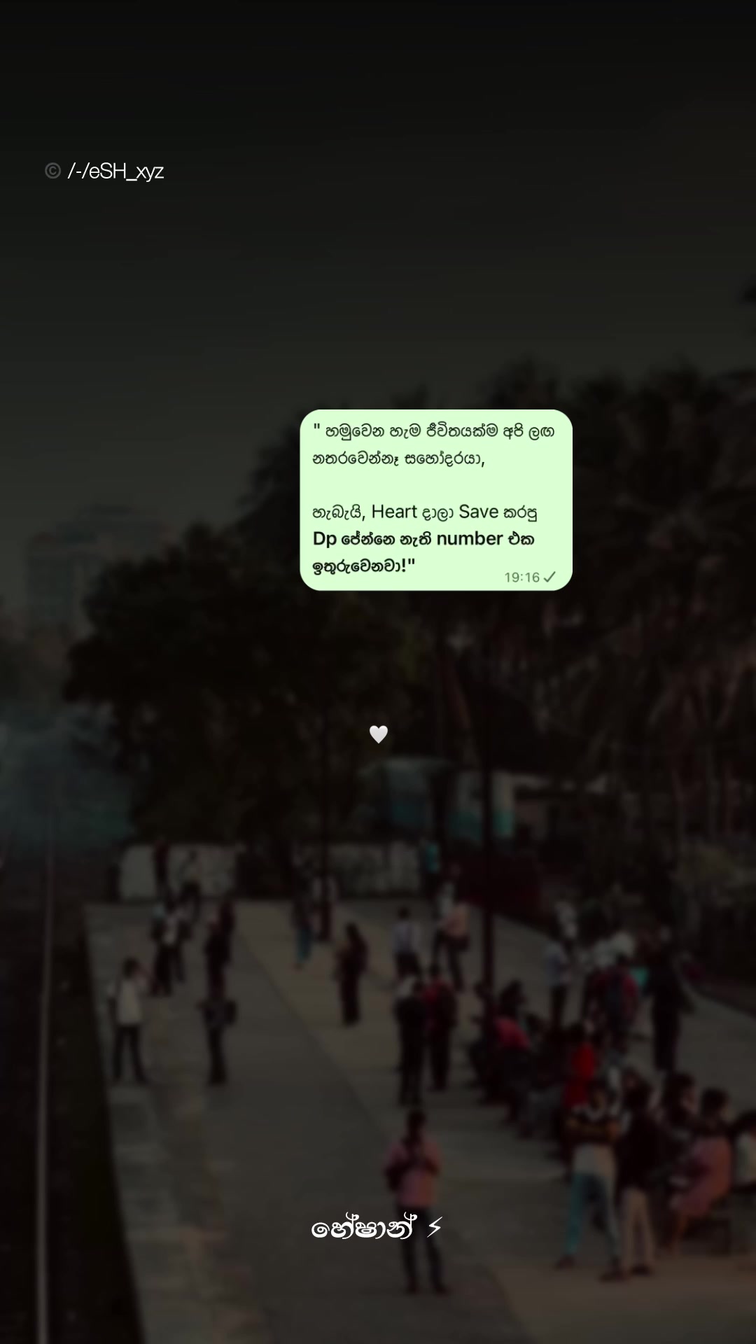 @𝓗 𝓮 𝓢 𝓗 🎭