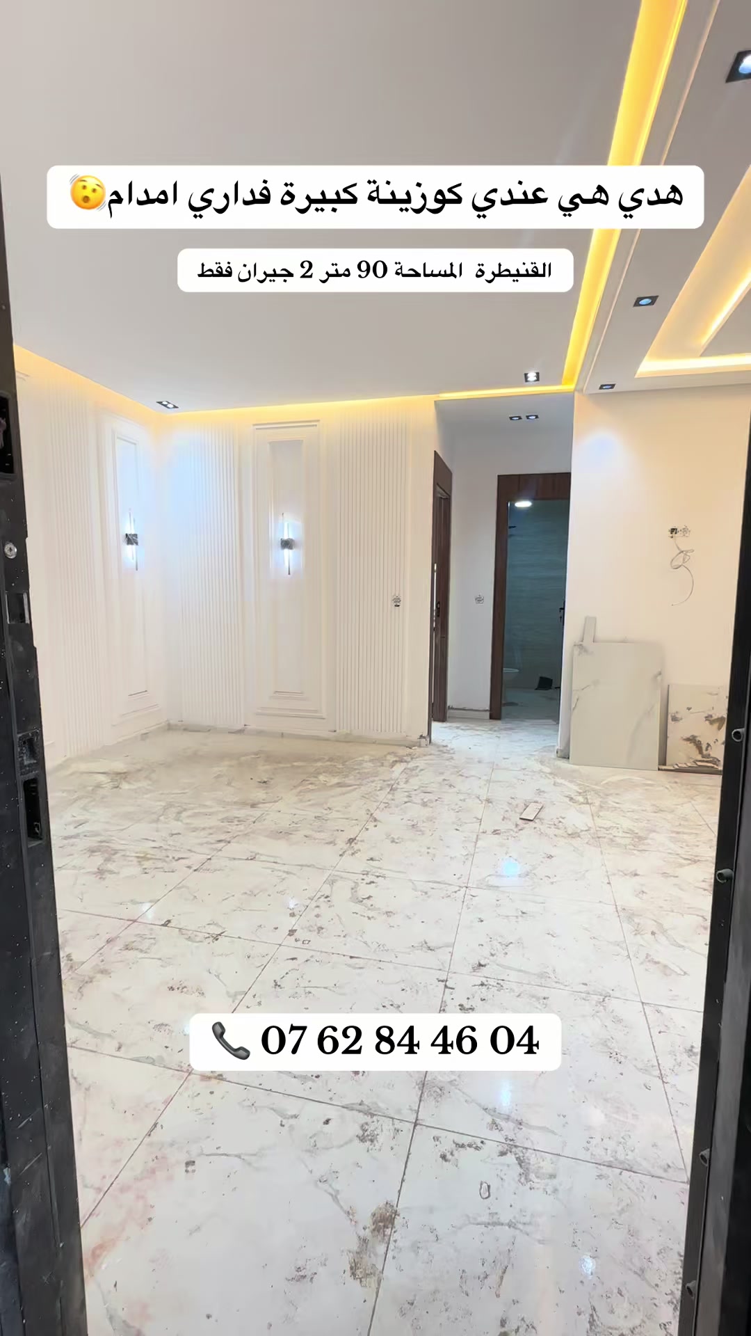 @immobilier chennah👷🏻♂️
