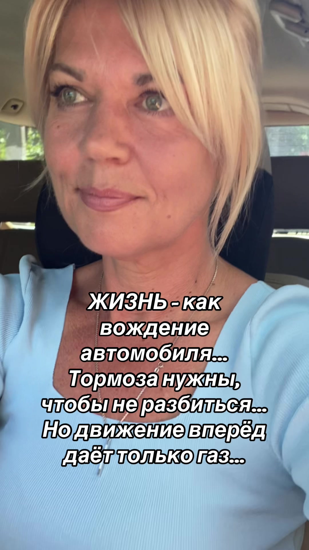 @Натали