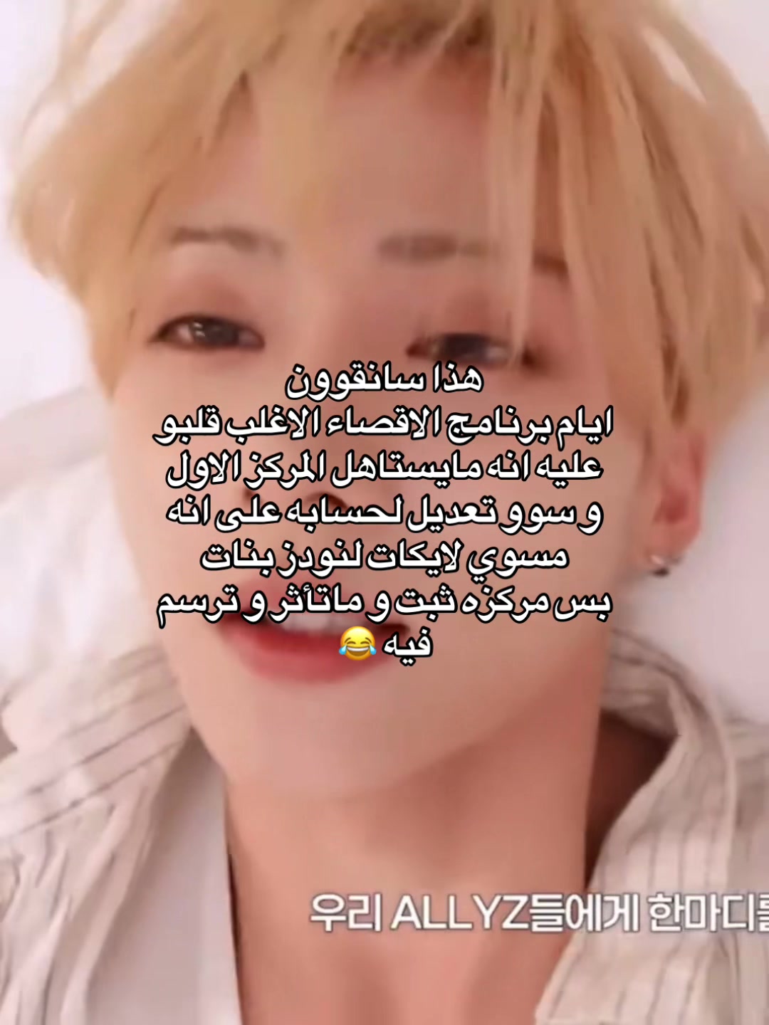 @وون