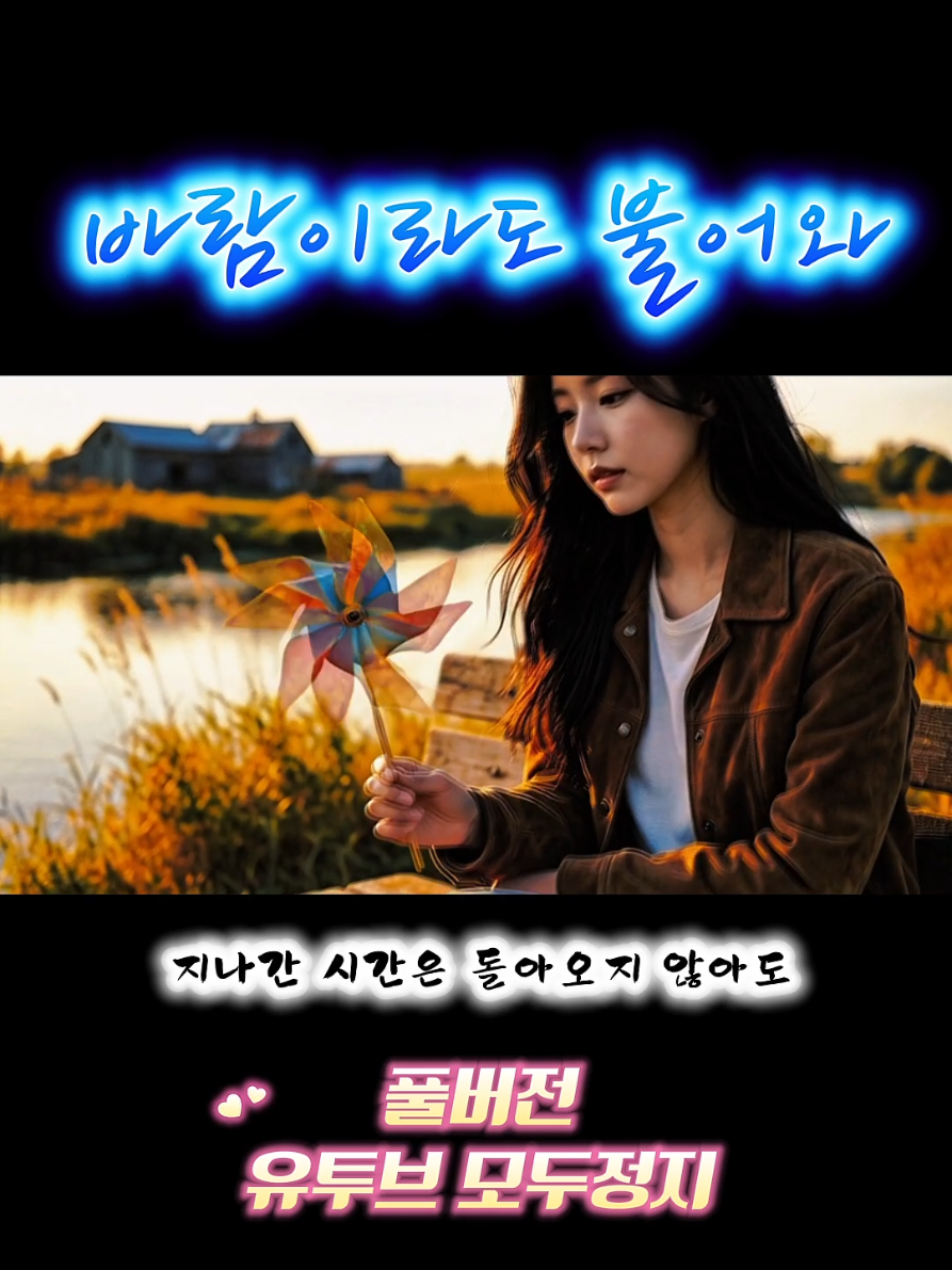 @모두정지