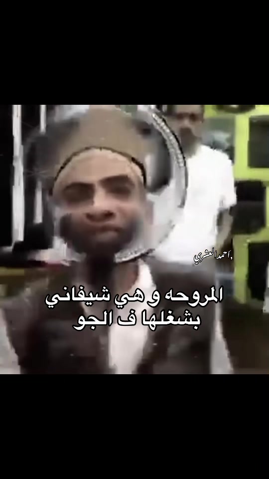 @ᴬʰᵐᵉᵈ ᵉˡᵃˢʰʳʸ