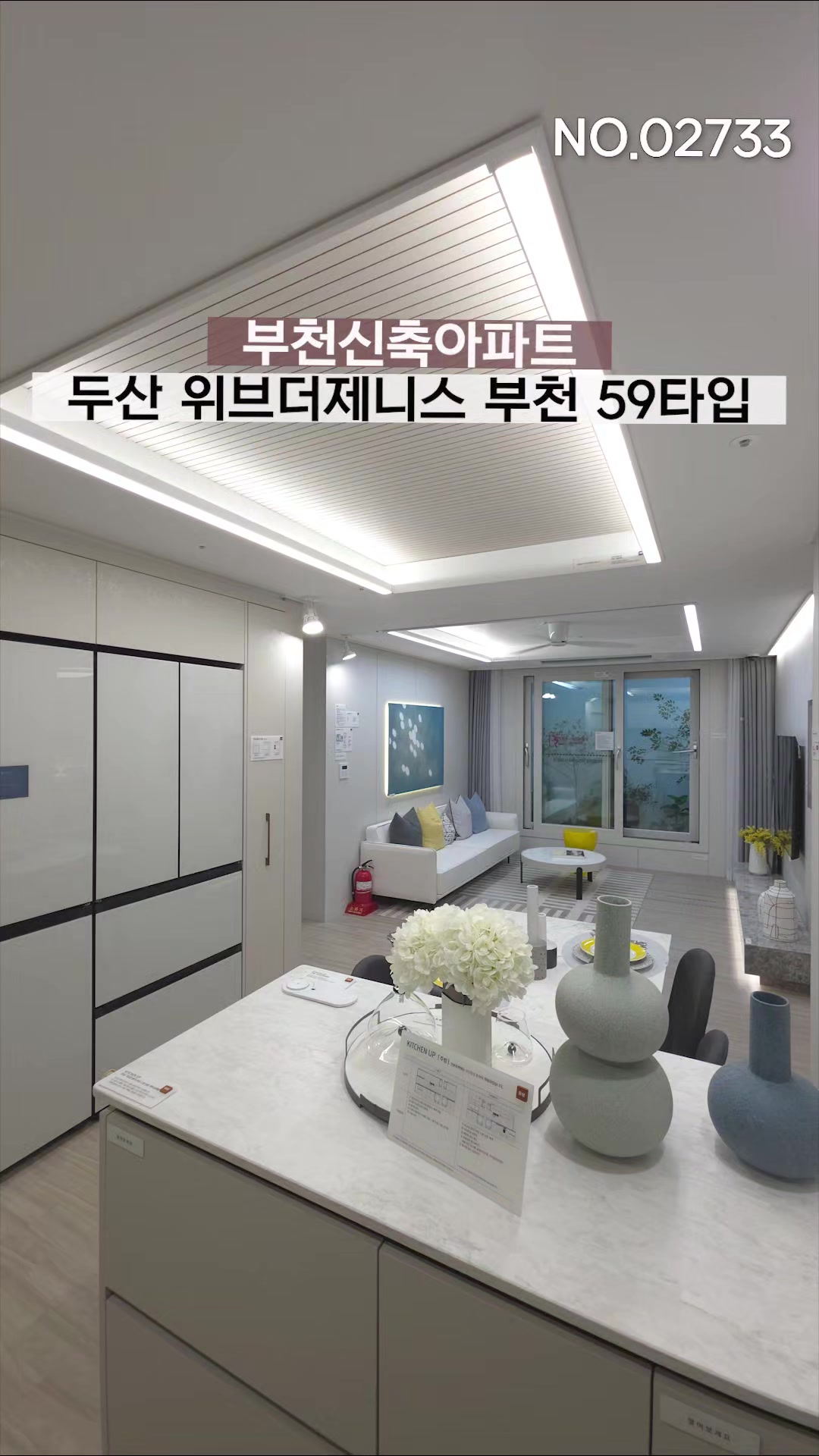 @분양사무실☎️1644-0875