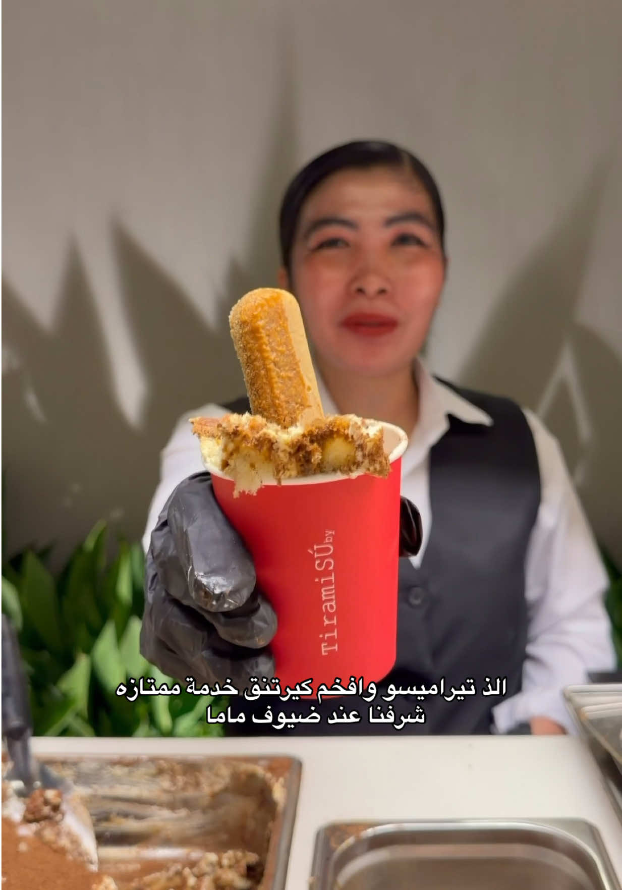 @رندا ميرندا