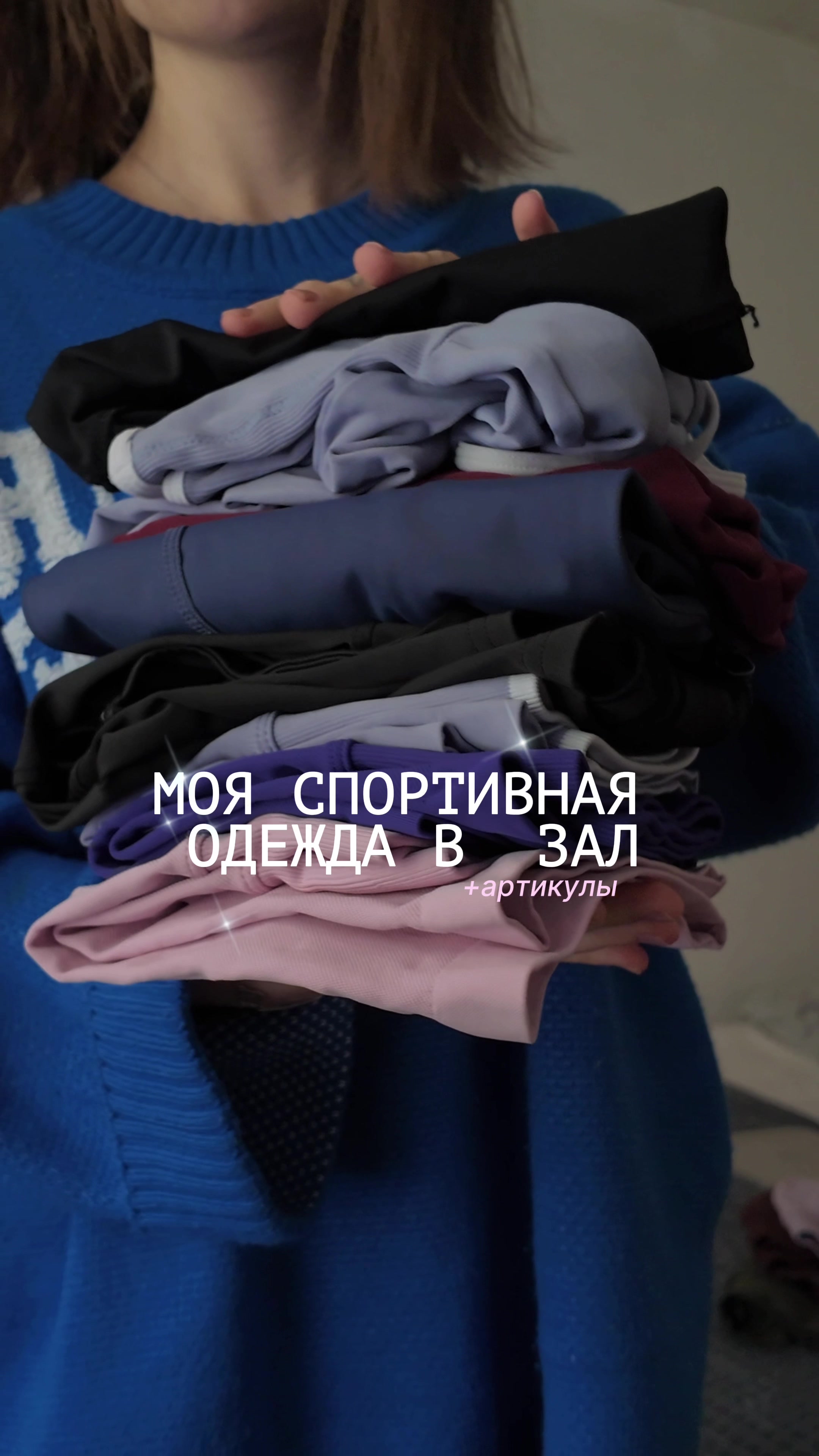 @katya/gym girl