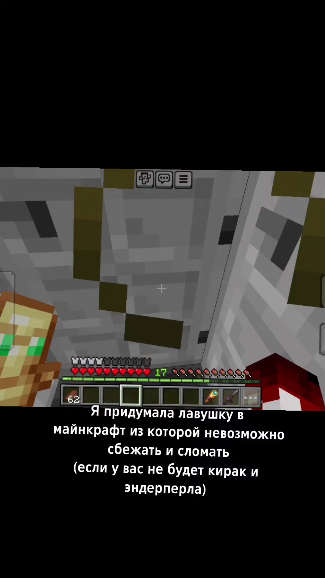 @я scp 008-2