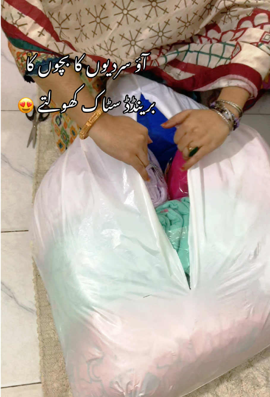 @Bakhtawar Zunair