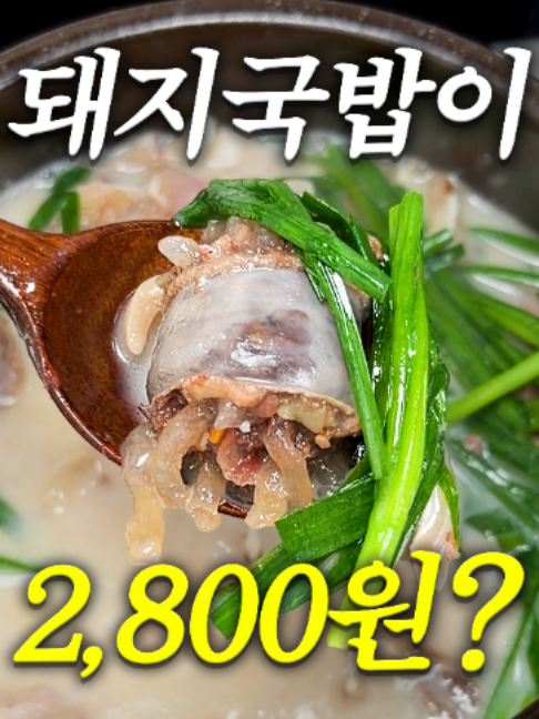 @해운대송사장