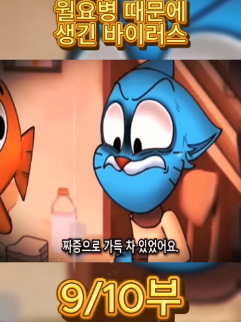 @흥미로운 이야기