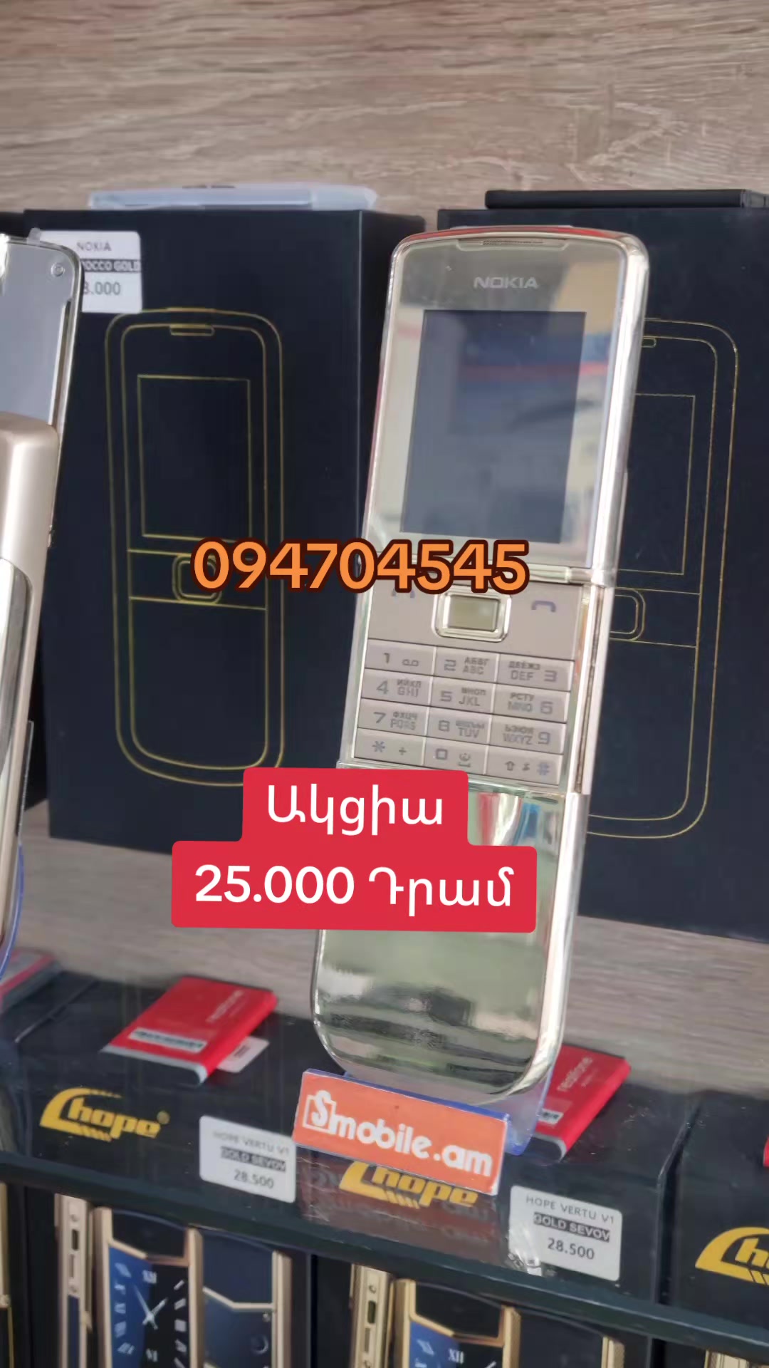 @Smobile Centre