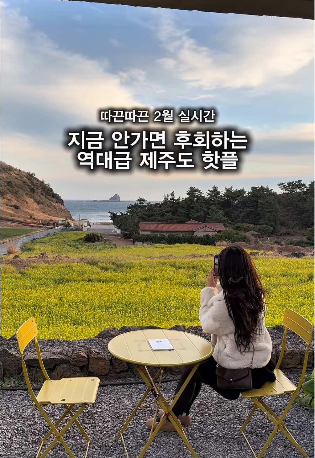@Sez쎄즈