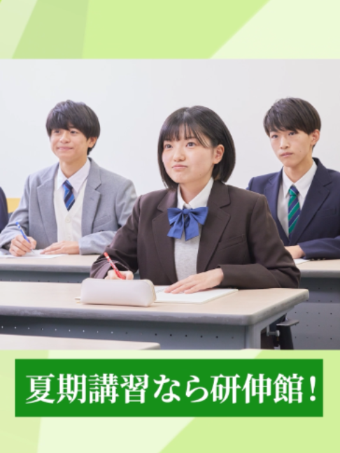 @アップ教育企画