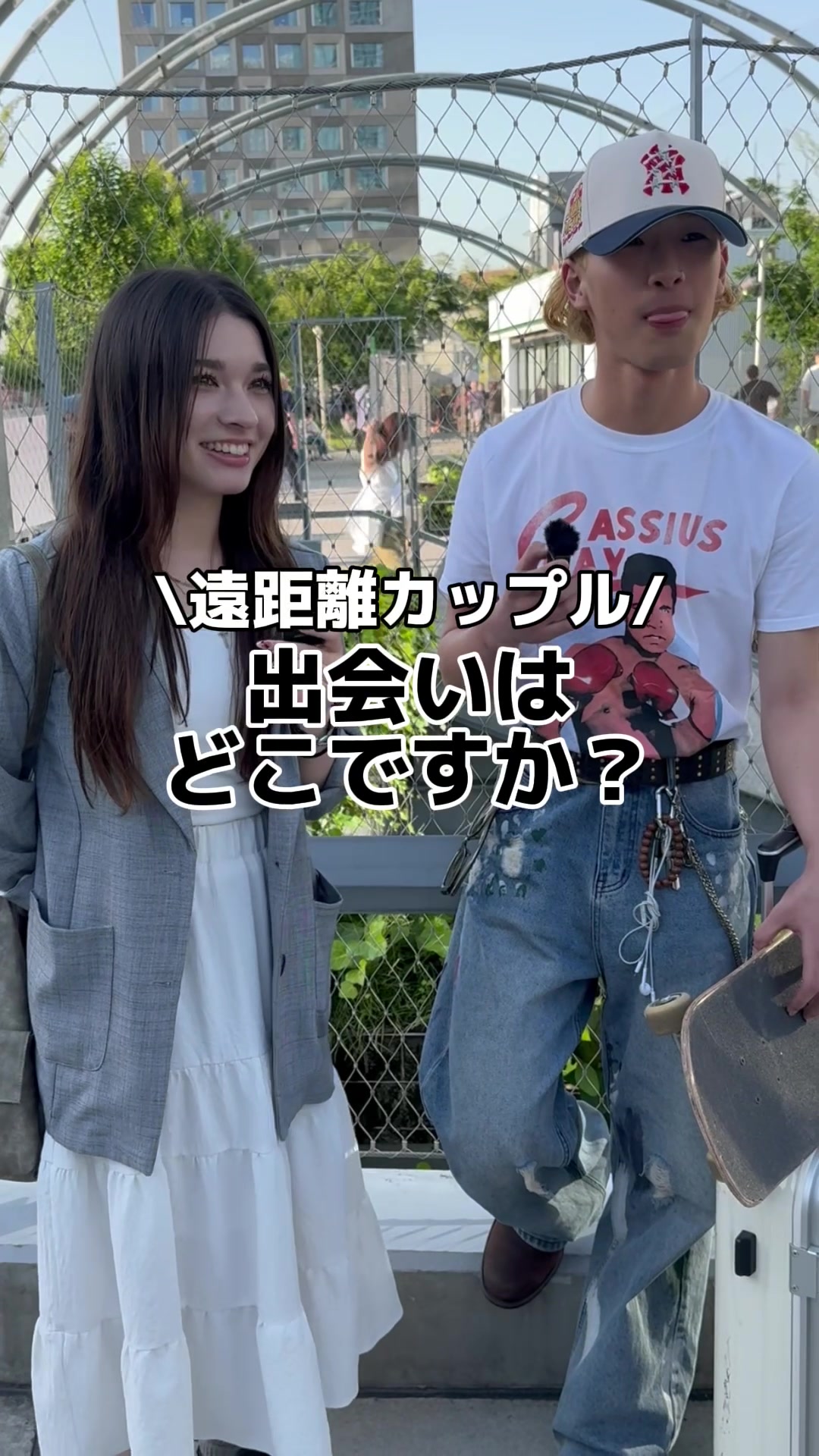 @カップル恋愛事情