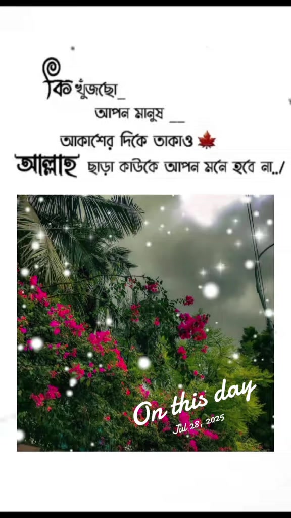 @🎧★..SK JABED..★🎧