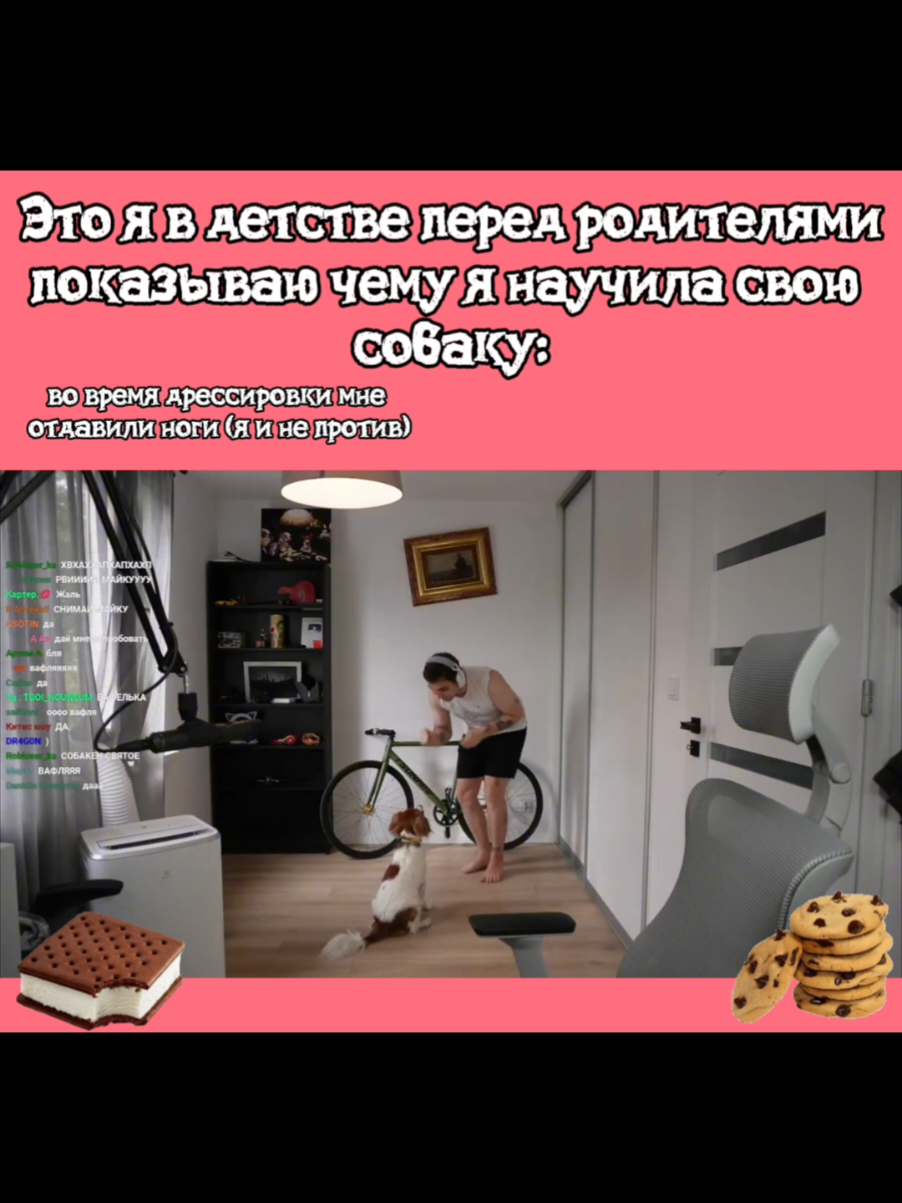 @Тоська