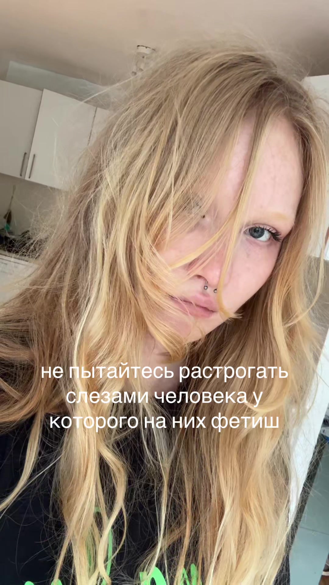 @приятный но неадекватный