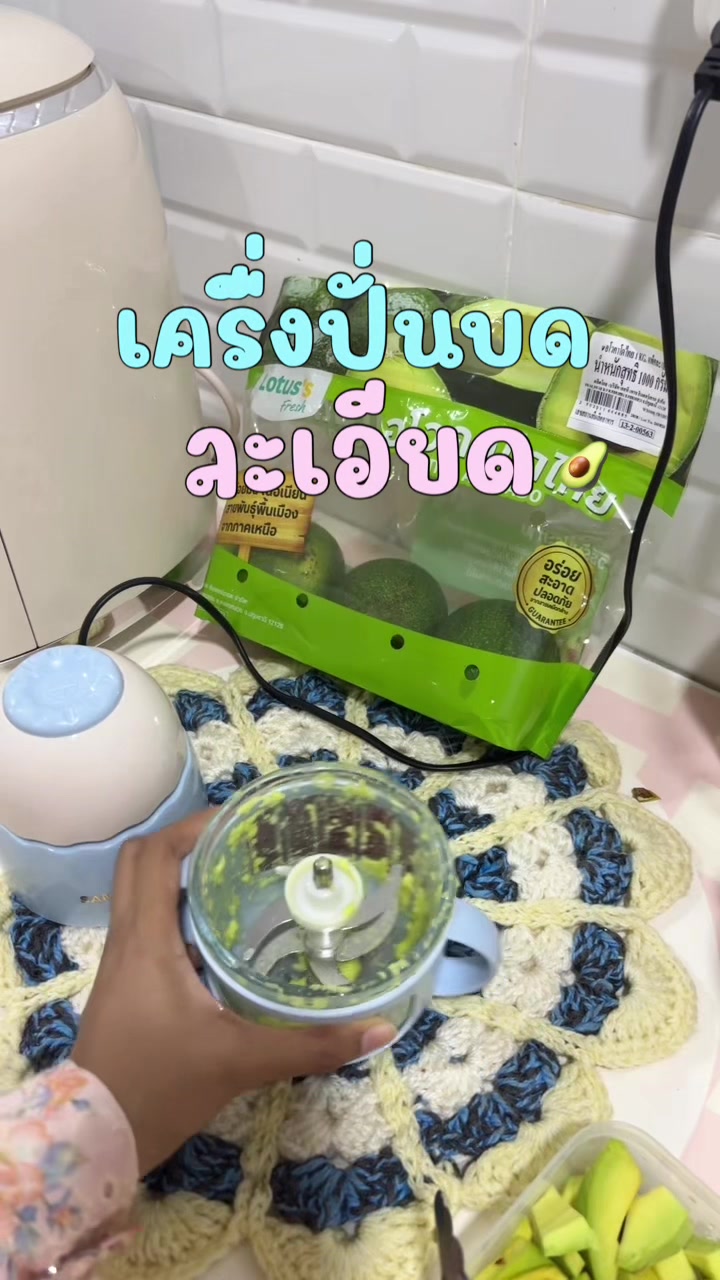 @แม่ฟารีวิว