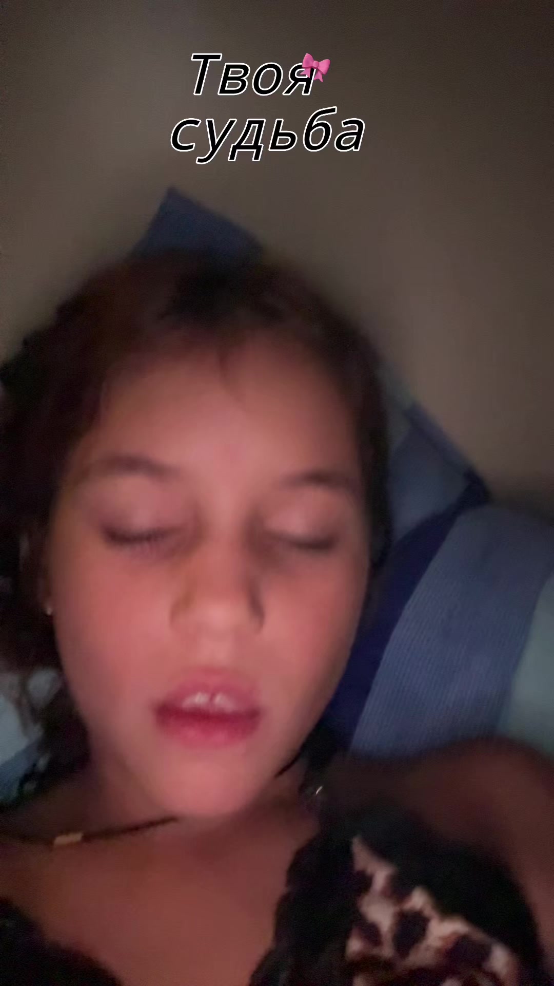 @Кама