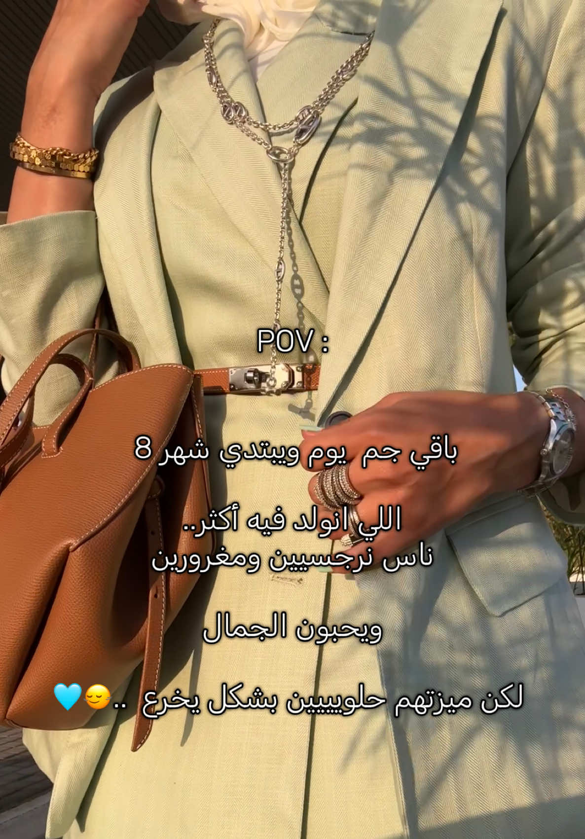 @🩵 !乙οο乙