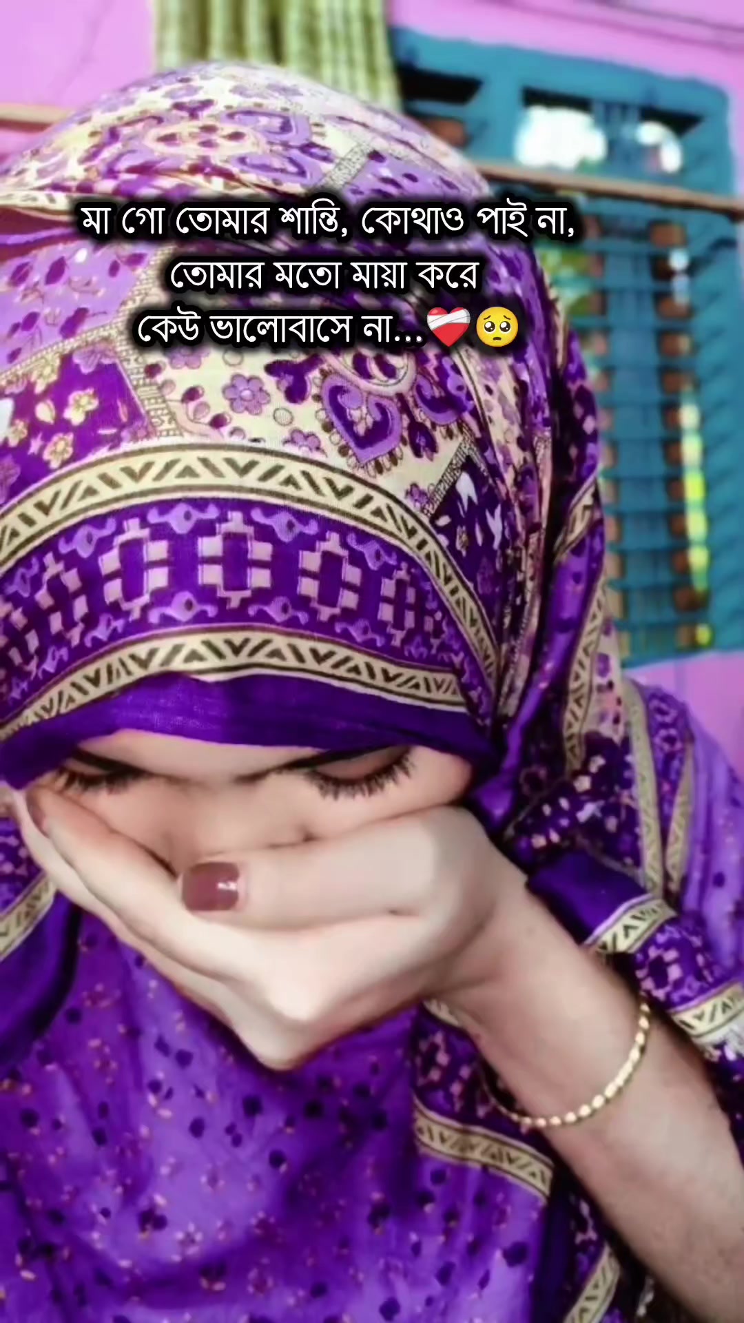 @কষ্টের রানী...🦋