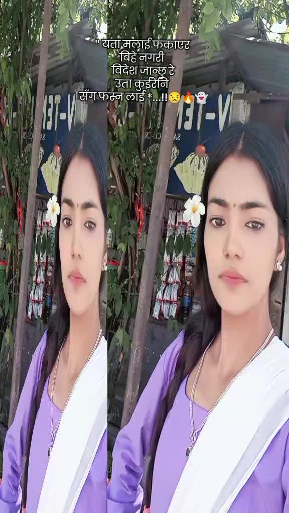 @♡सानु...🧿🕊️