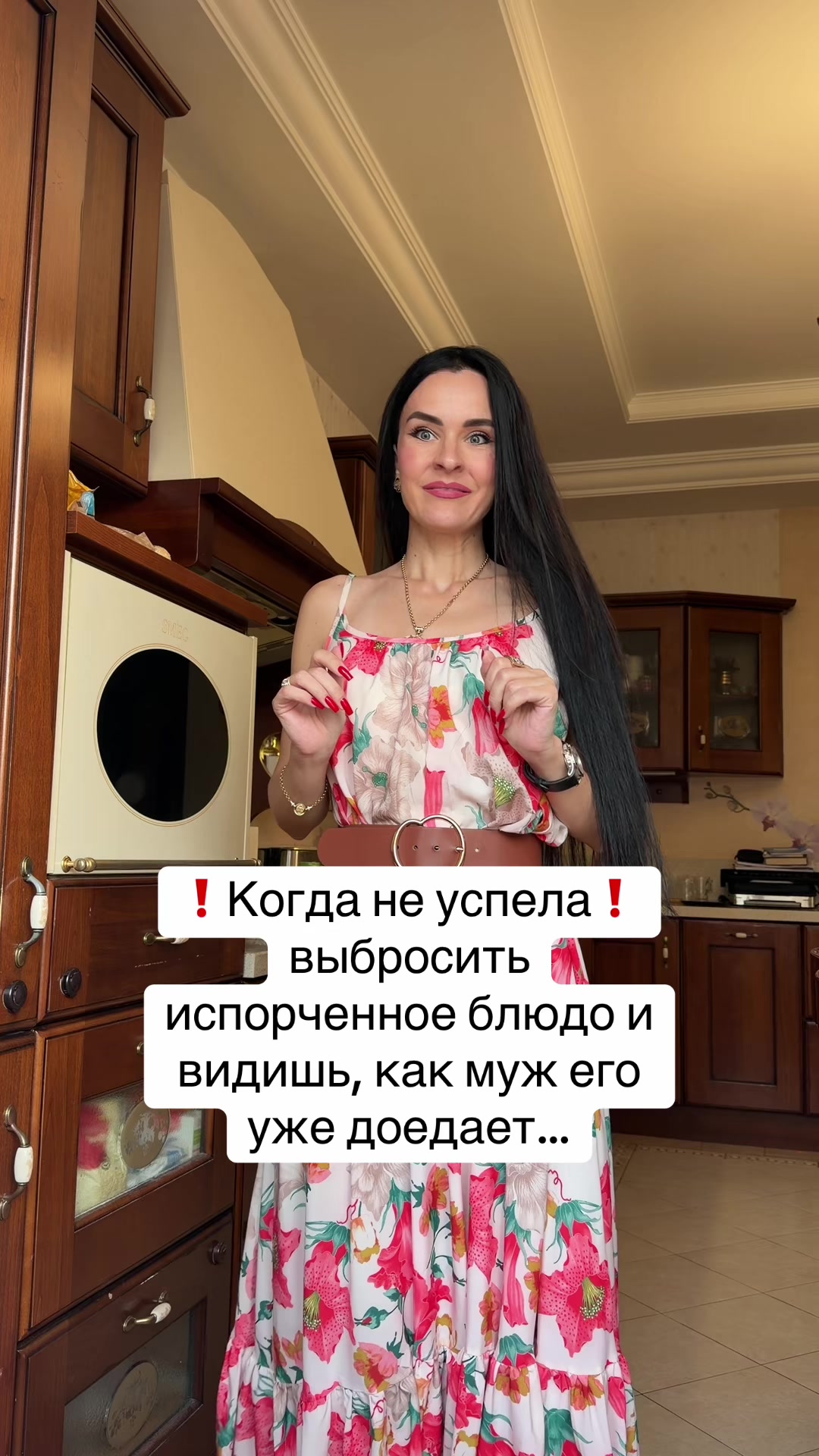 @Дотошная Алена