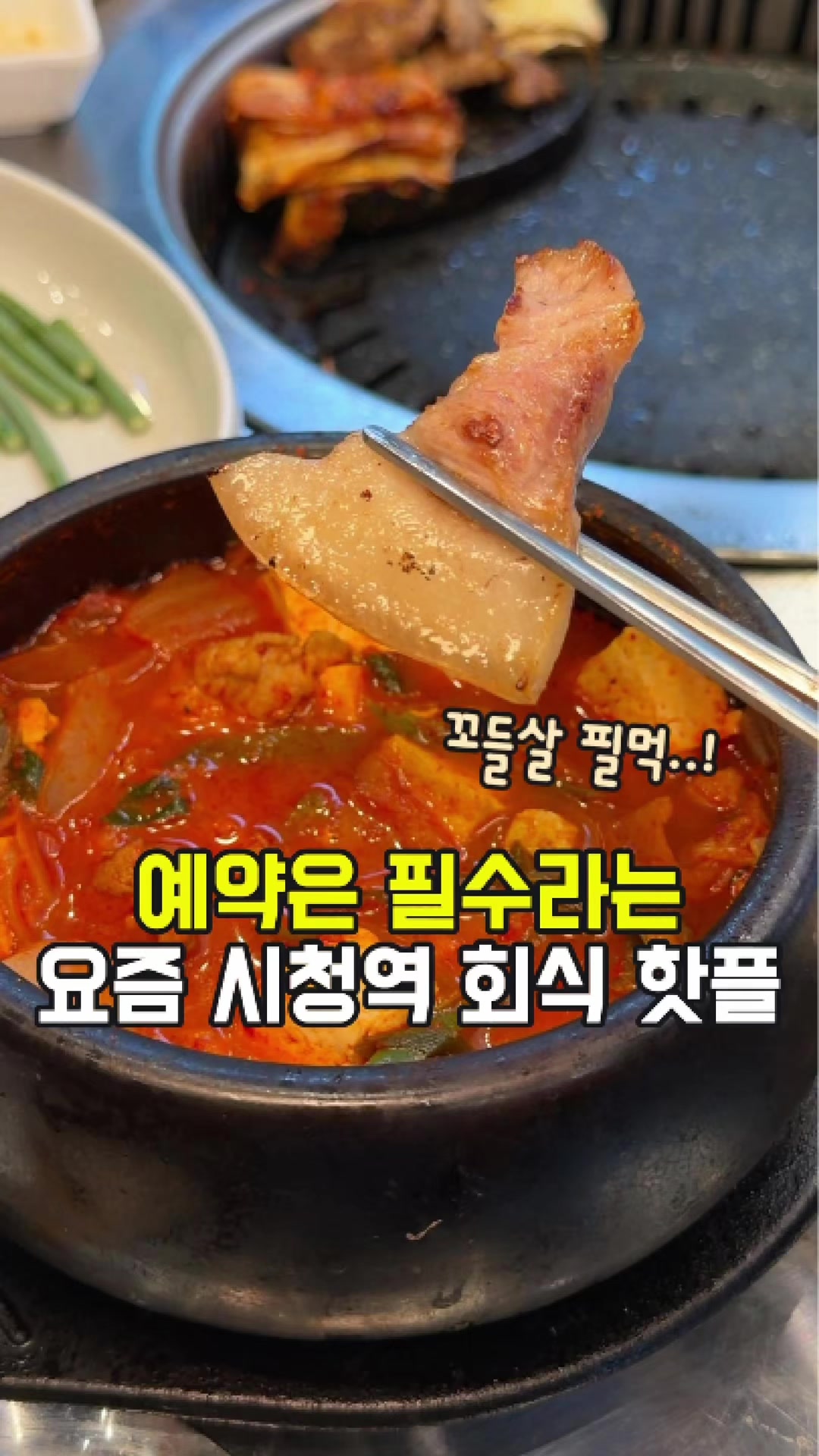 @대전토박이