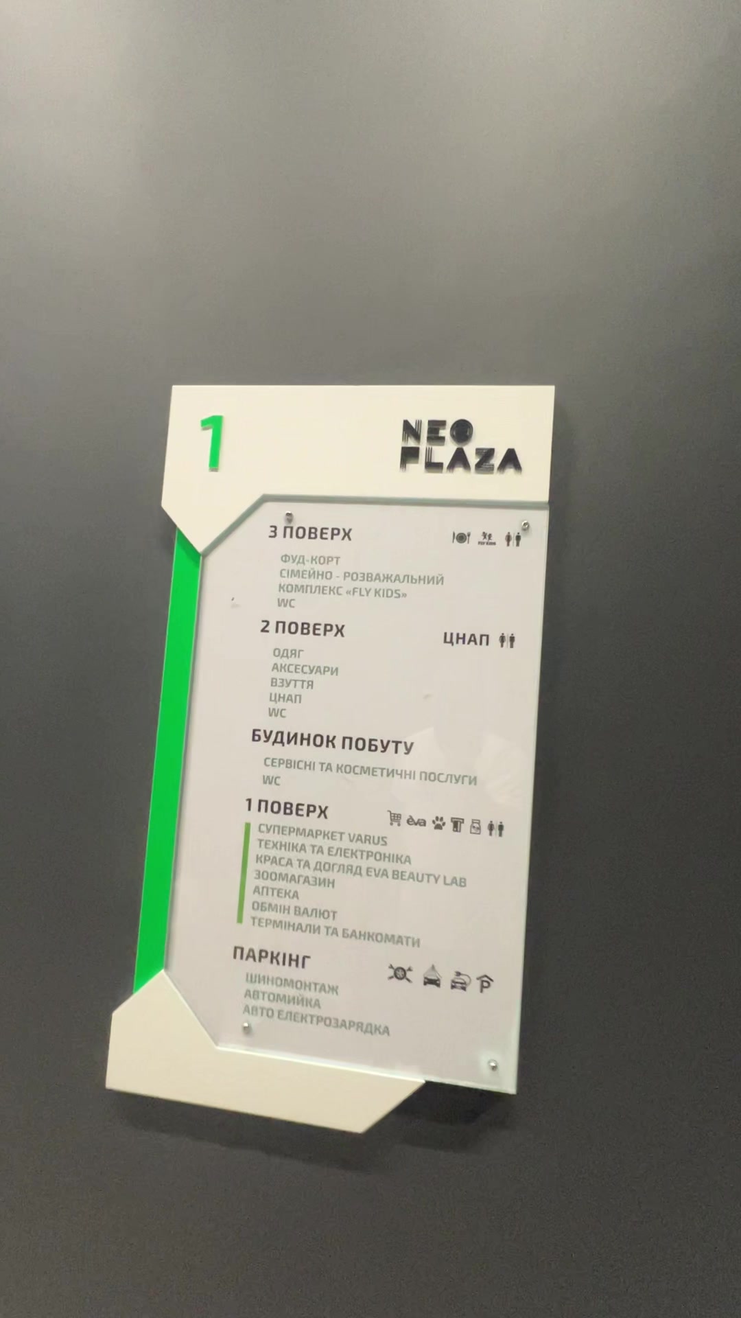 @Артем Натяжні СТЕЛІ ✅✅