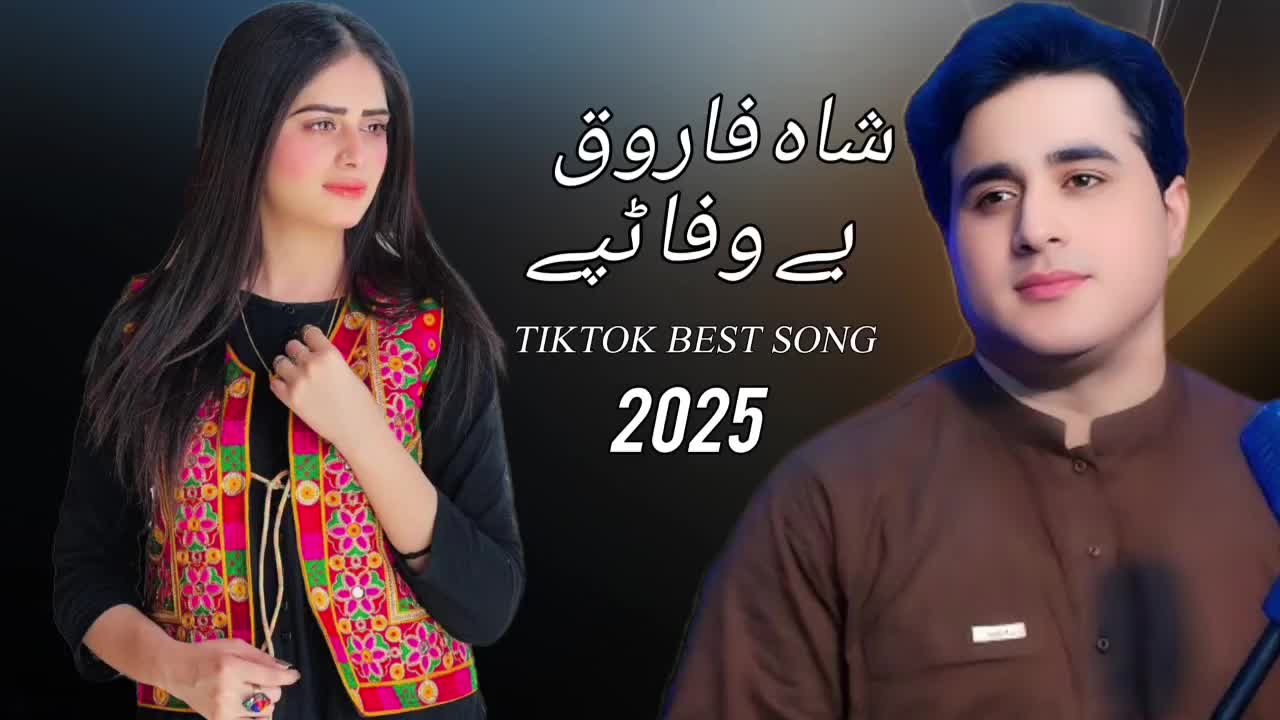 @Shah Farooq