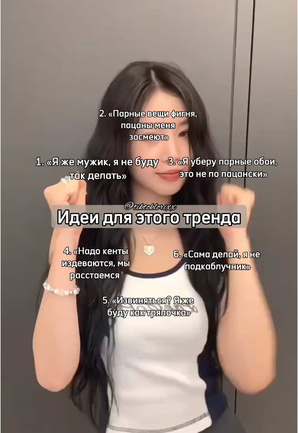 @ᴧоᴩиᴋᴄ