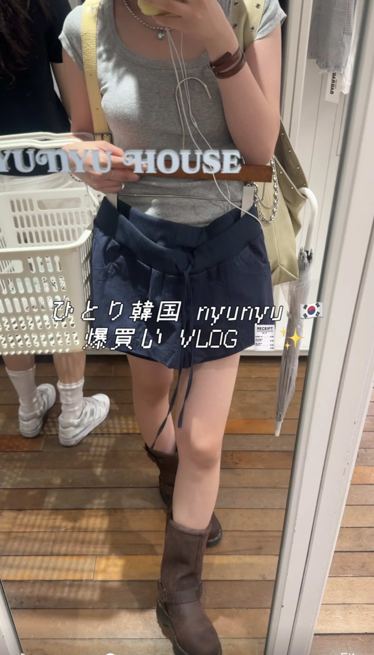 @ユイカ