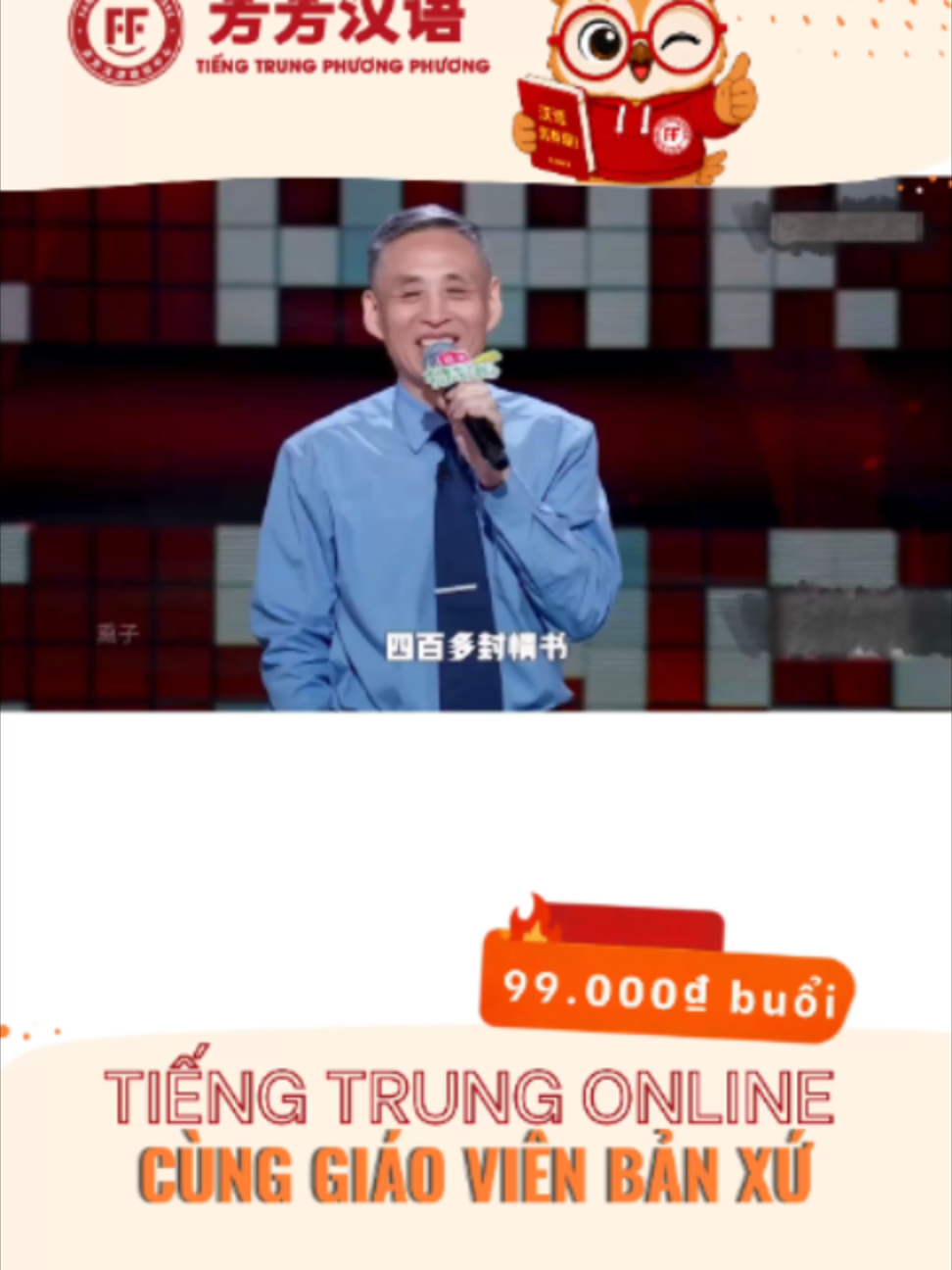 @Tiếng Trung Phương Phương