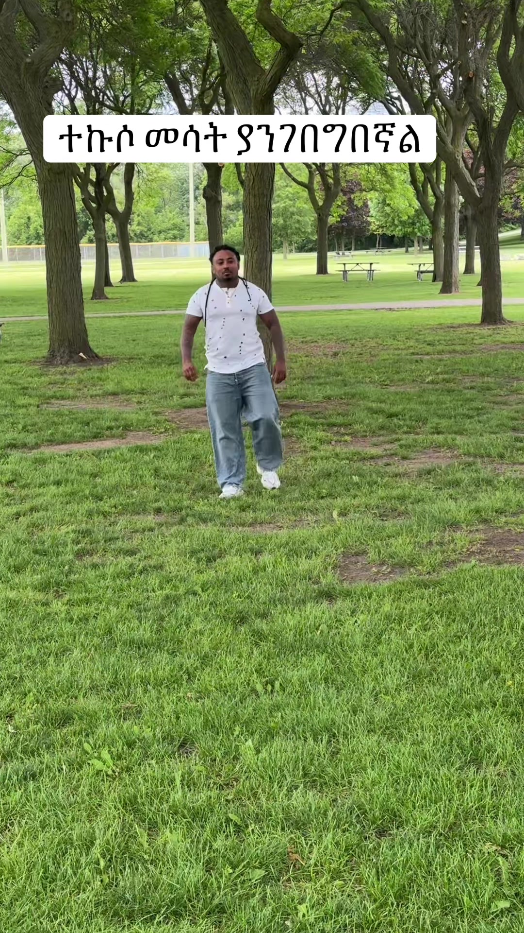 @ሽፈራው ዘለቀ