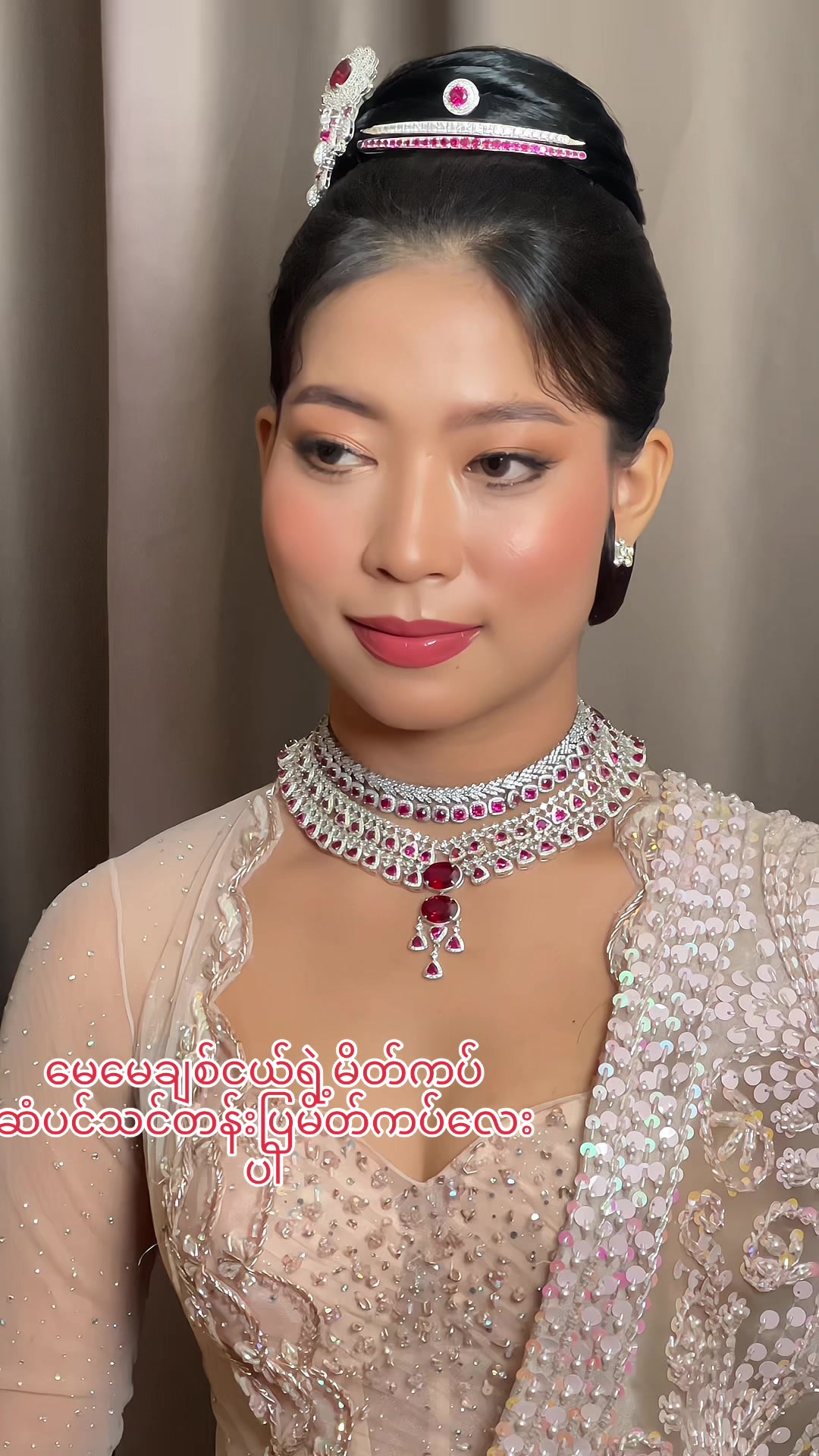 @A Kyin Nar Lay👸👸👸