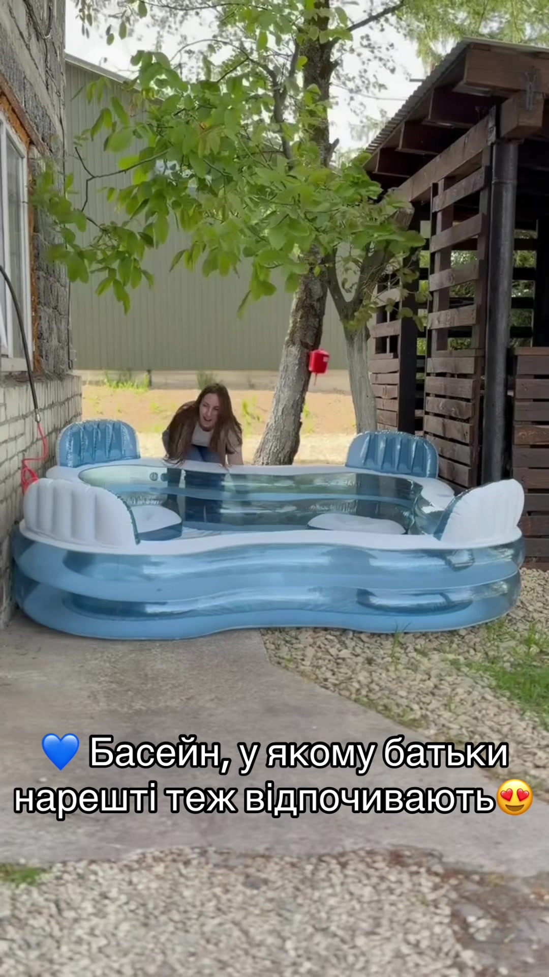 @terytoria.dytynstva