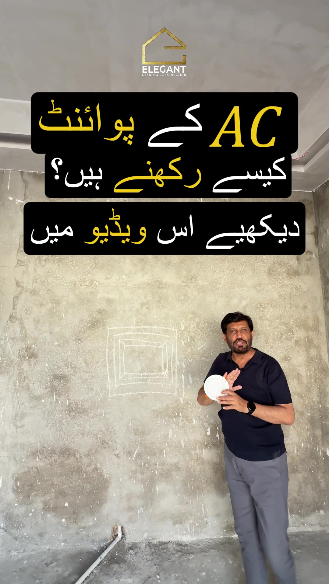 @ElegantDesignPK
