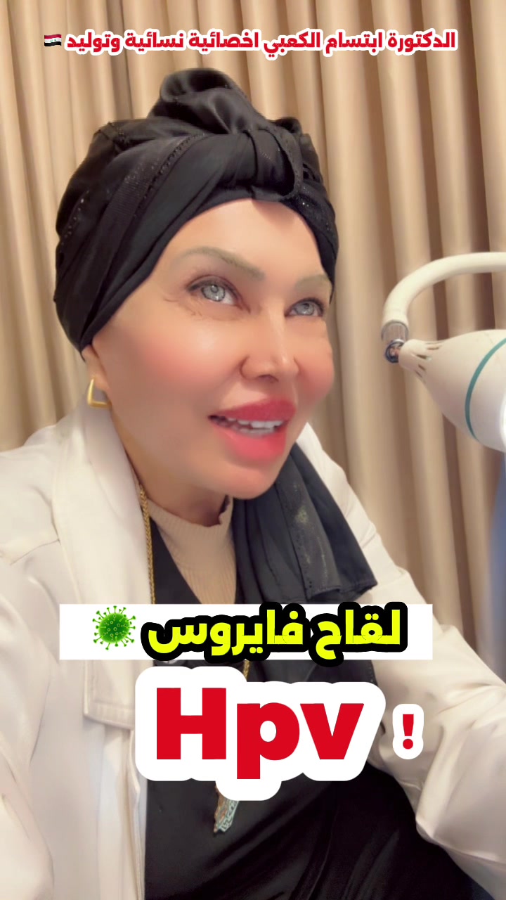@ملكة الرافدين د ابتسام