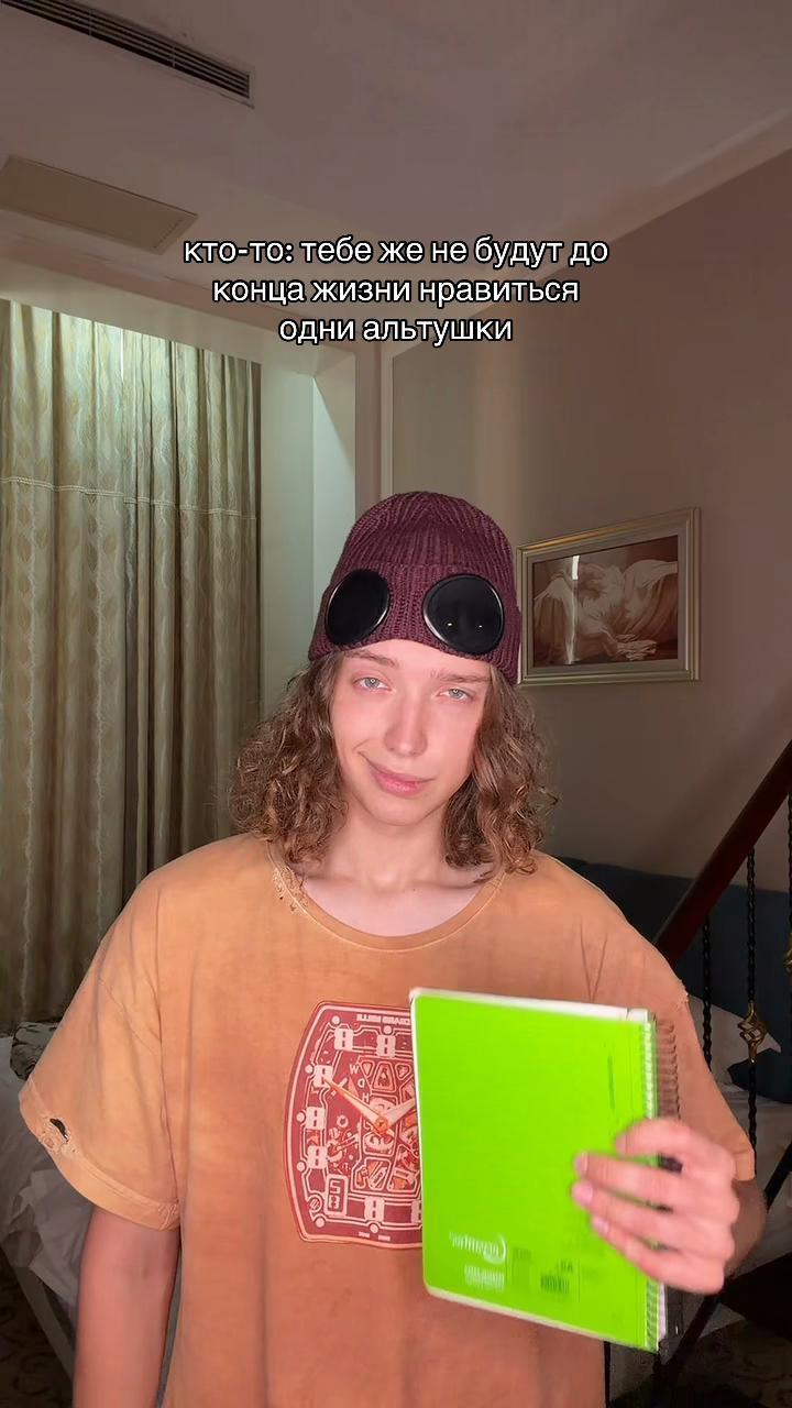 @вадик
