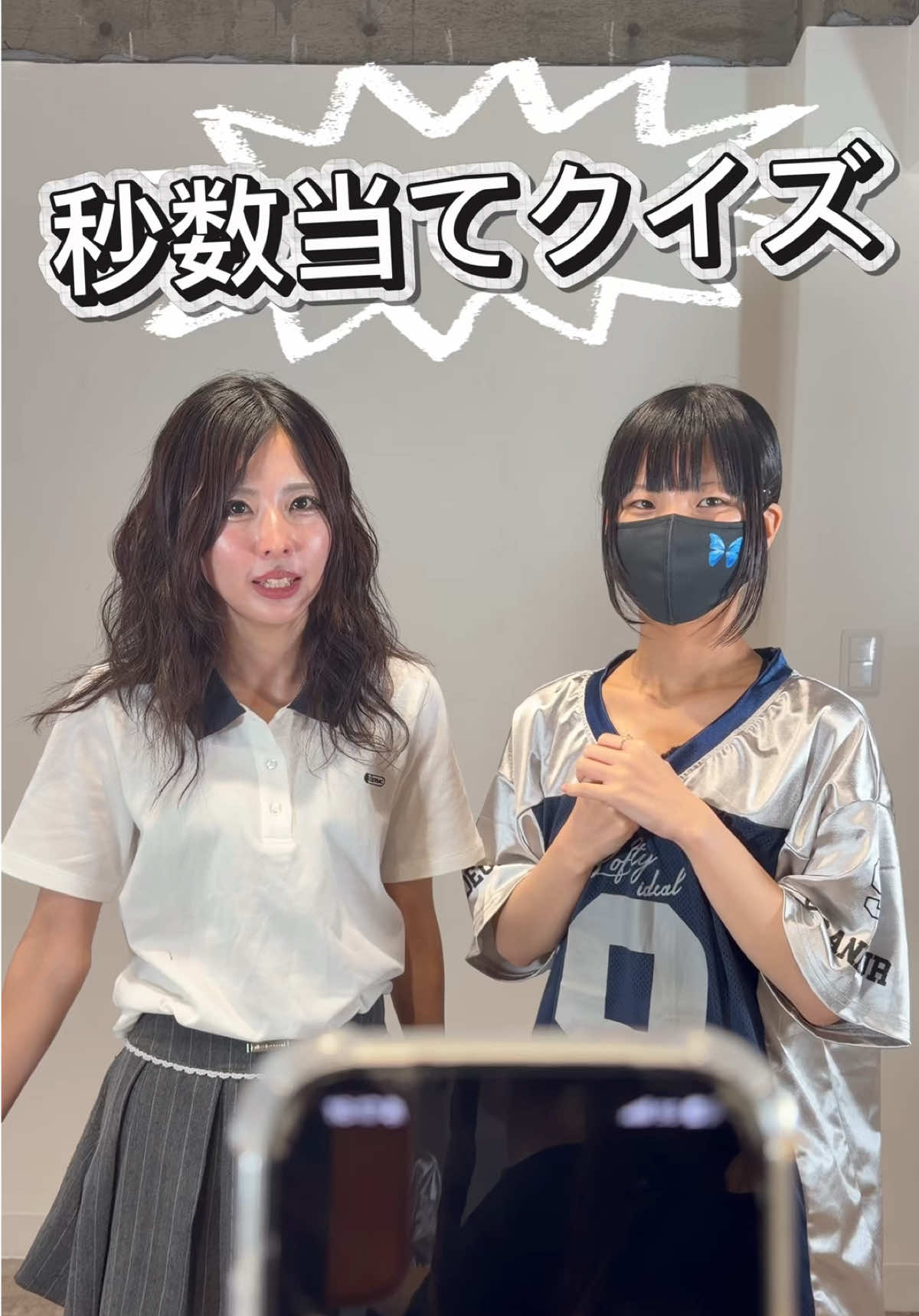 @タラレバ4丁目