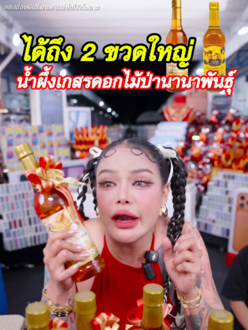 @พิมรี่พายขายทุกอย่าง
