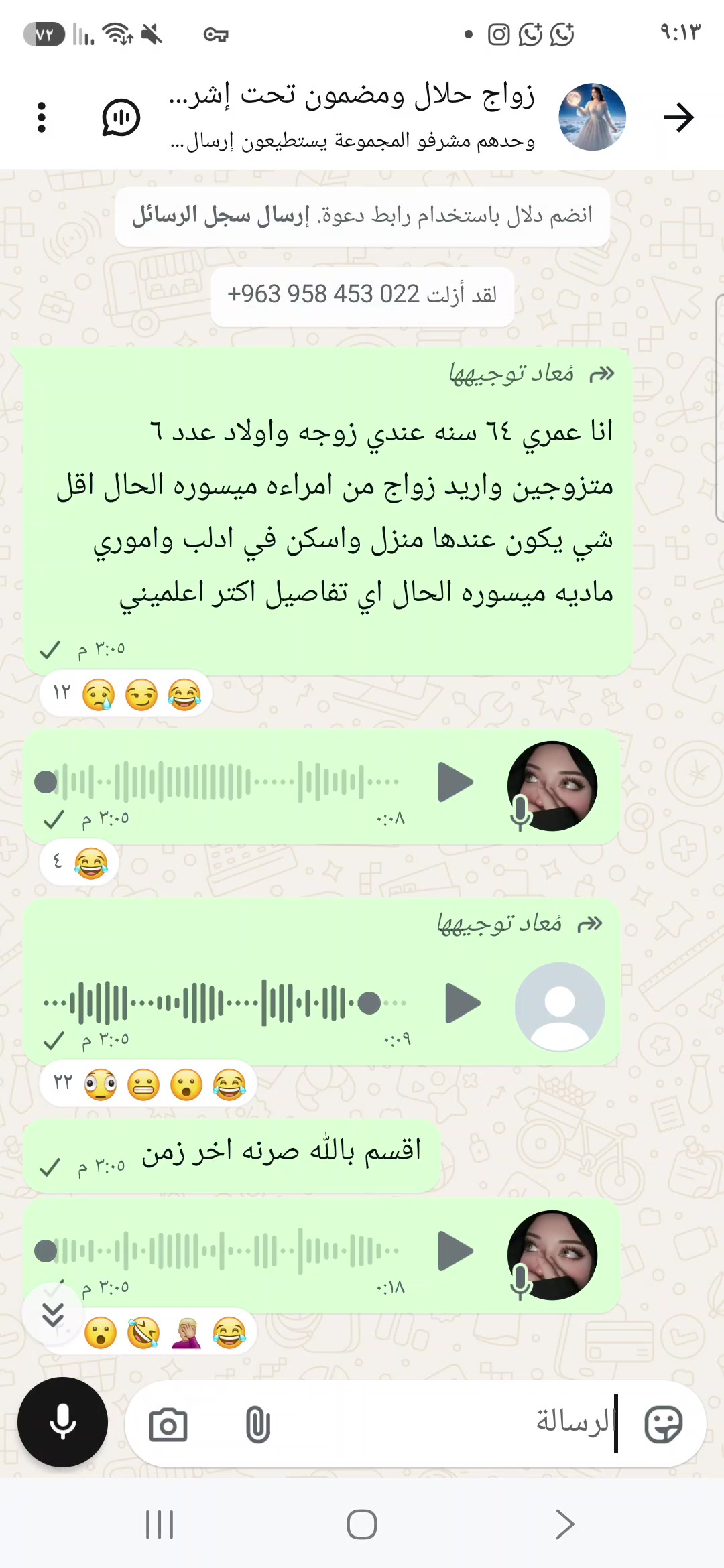 @وحيدة بلا وطن❤️🩹🥺