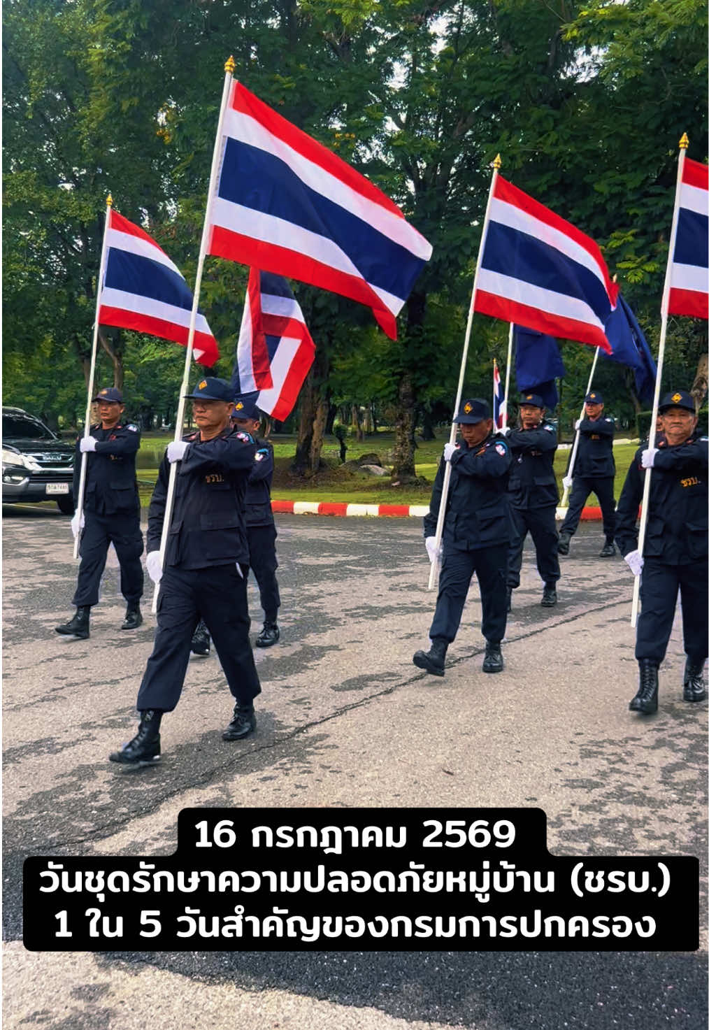 @นี่เกดแก้ว