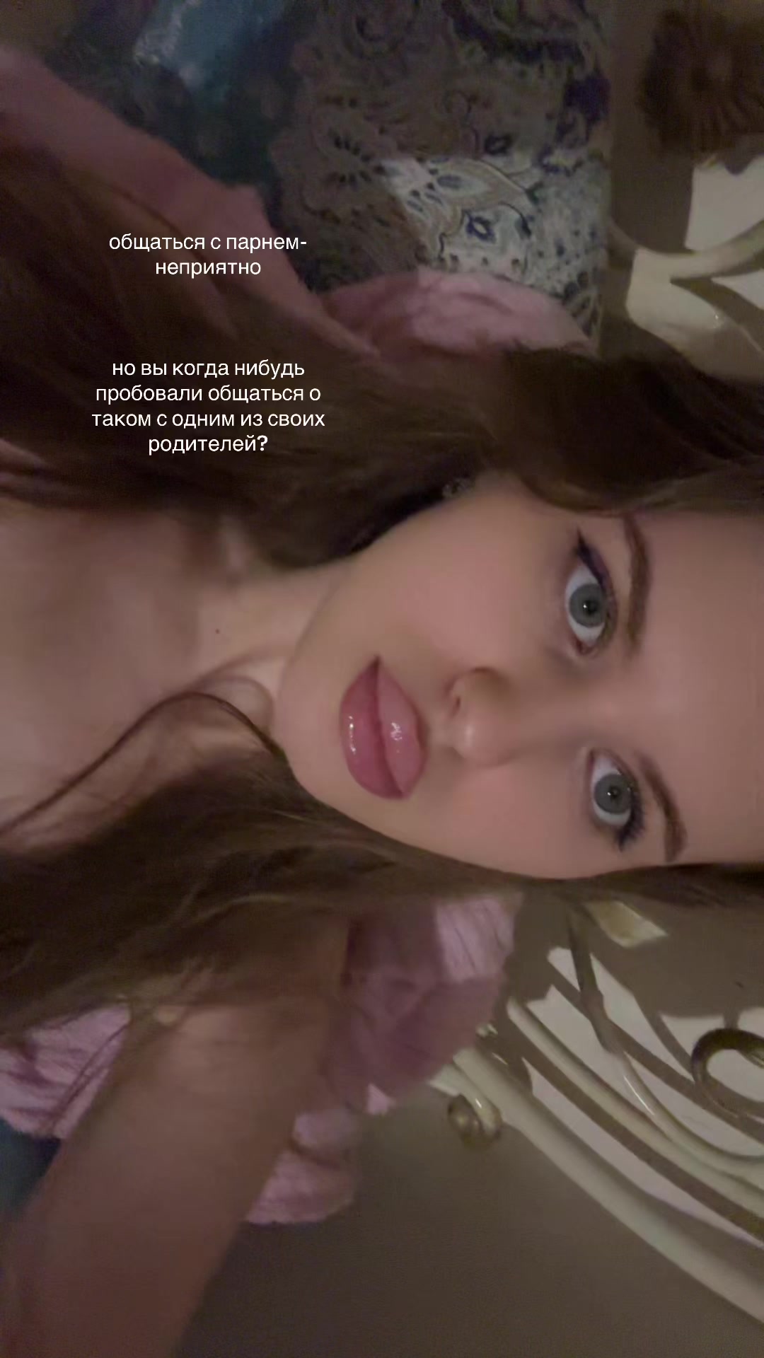 @прекрасная