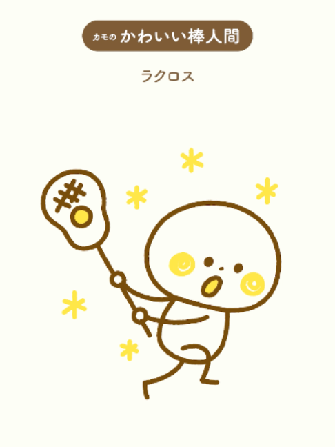 @illustratorカモ