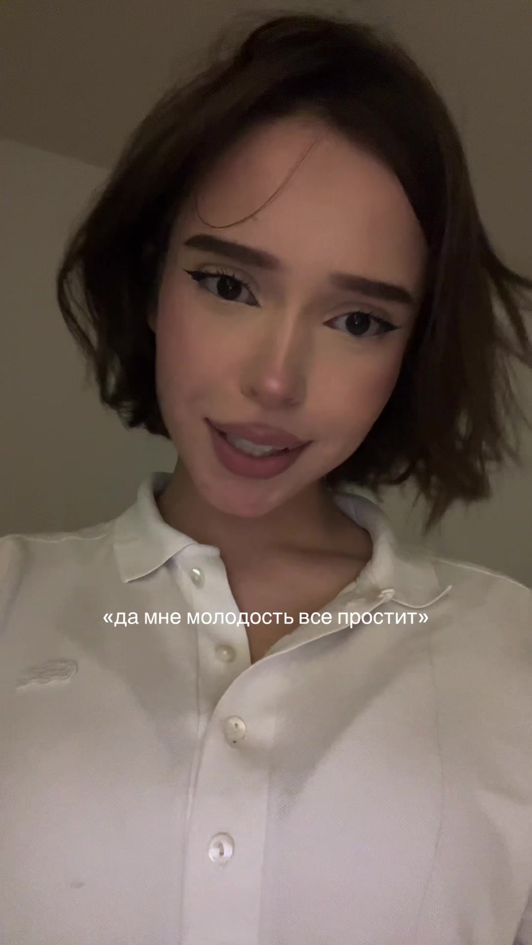 @диаша