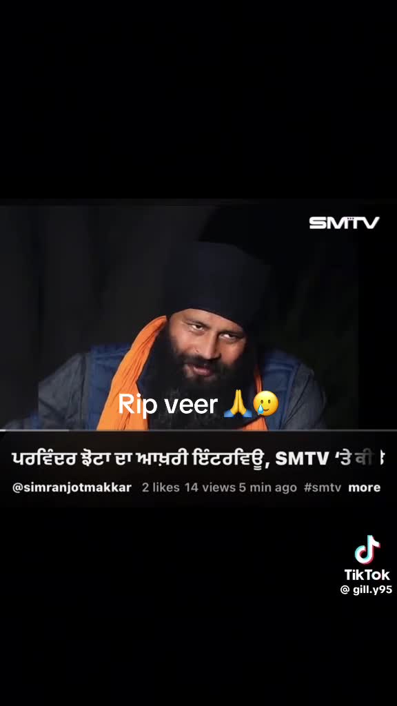 @ਅਮਨ