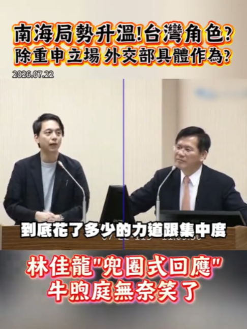 @新聞深喉嚨