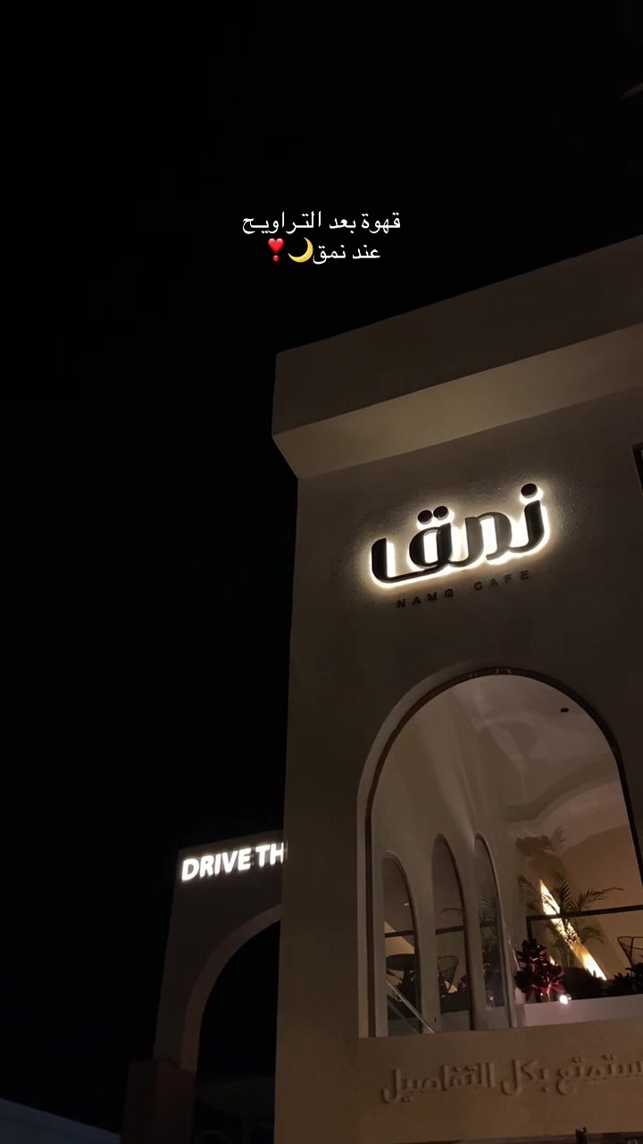 @جـوان | الجوف📸