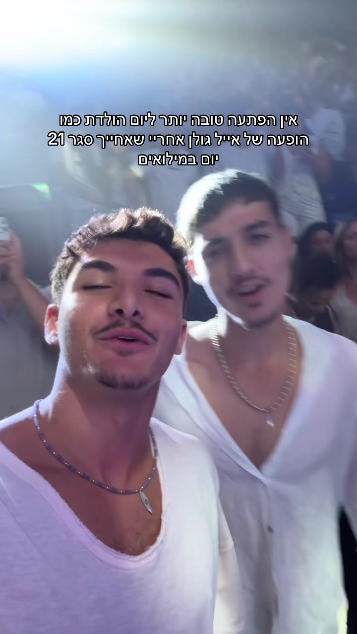 @⚡️איתי פאקינג שלום⚡️