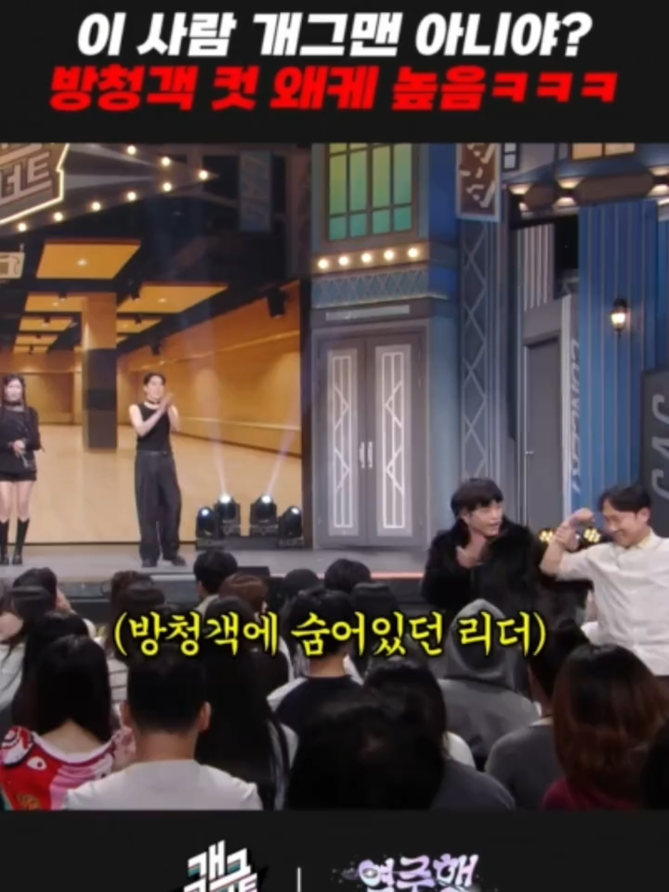 @개그우먼조수연